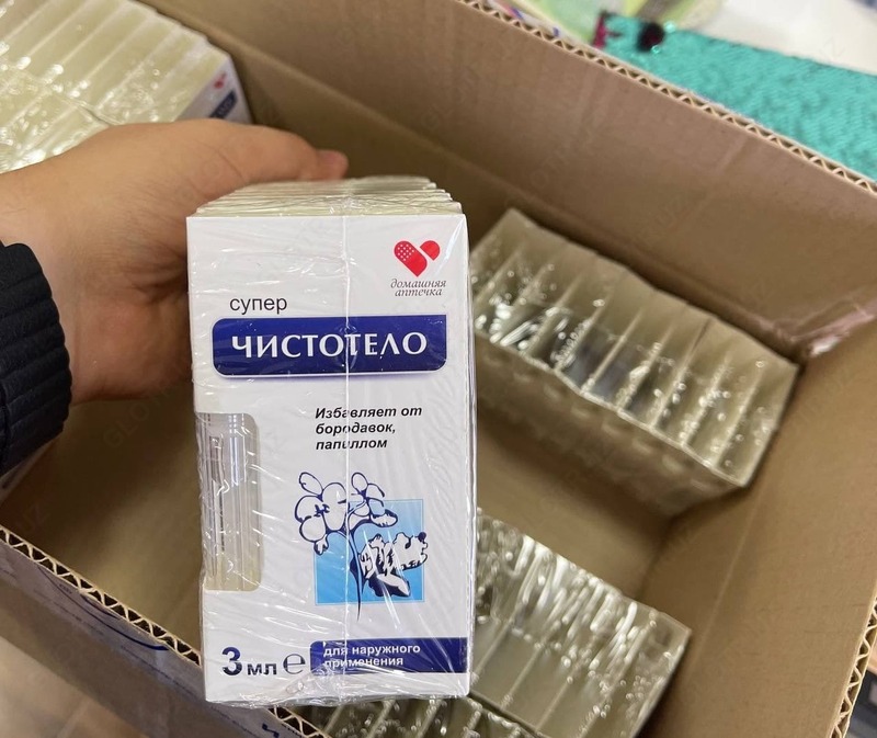  Superclean kosmetik suyuqligi - 