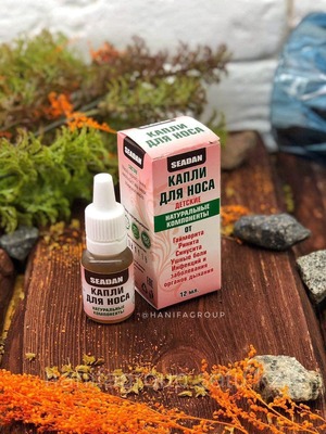  Seadan burun tomchilari - 