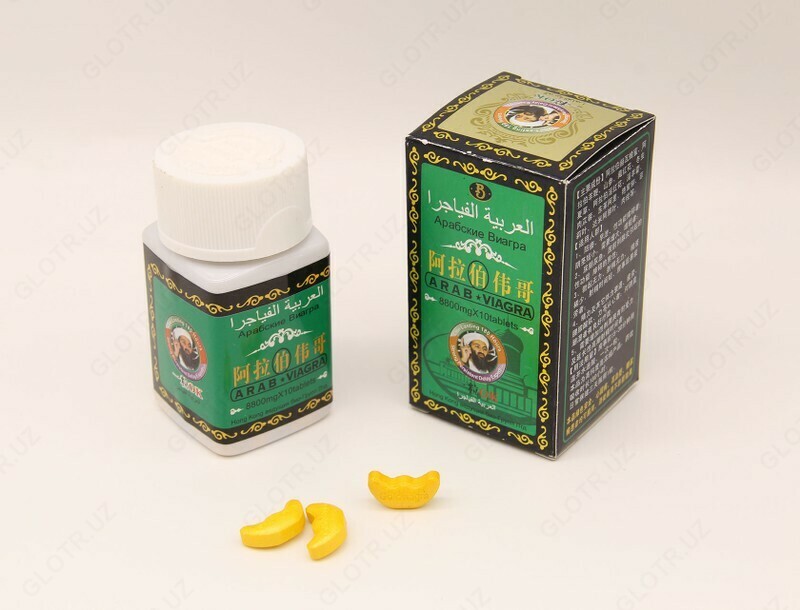 Arabcha viagra
