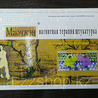  ПЛАСТЫРЬ МЯО ЧЖЕН ( МАГНИТНЫЙ ДЛЯ СУСТАВОВ И МЫШЕЧНЫХ БОЛЕЙ ) 8 ШТ В УП купить в Ташкенте - 