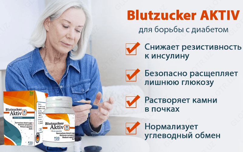  Blutzucker AKTIV (Блюцукер Актив) - капсулы от диабета купить в Ташкенте - 
