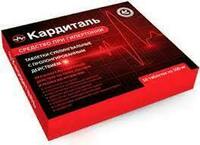 Gipertenziya uchun kardital Toshkentda sotib olinadi