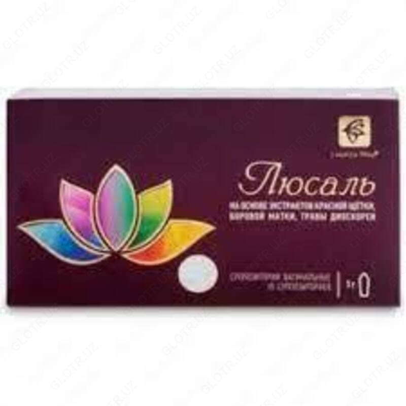  Люсаль суппозитории для женщин 10 шт купить в Ташкенте - 
