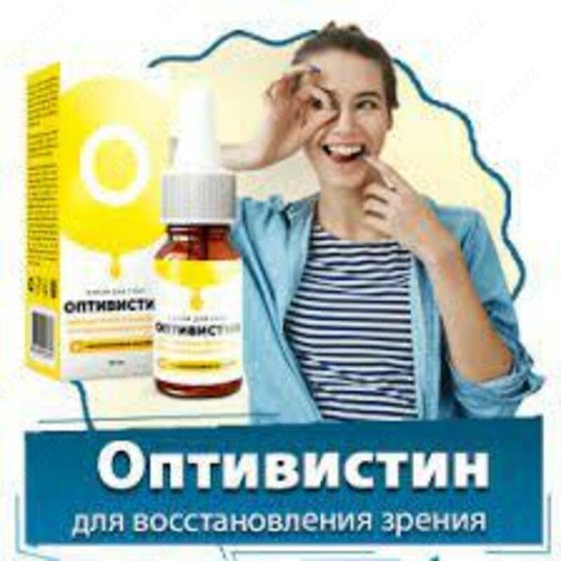   Оптивистин - для восстановления зрения купить в Ташкенте