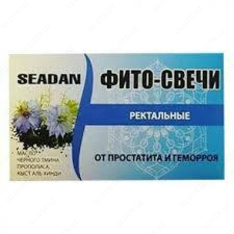 Фито- Свечи Seadan ректальные от простатита и геморроя 10 шт