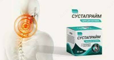  Крем Сустапрайм для суставов купить в Ташкенте  Узбекистане - 