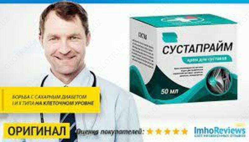   Крем Сустапрайм для суставов купить в Ташкенте  Узбекистане