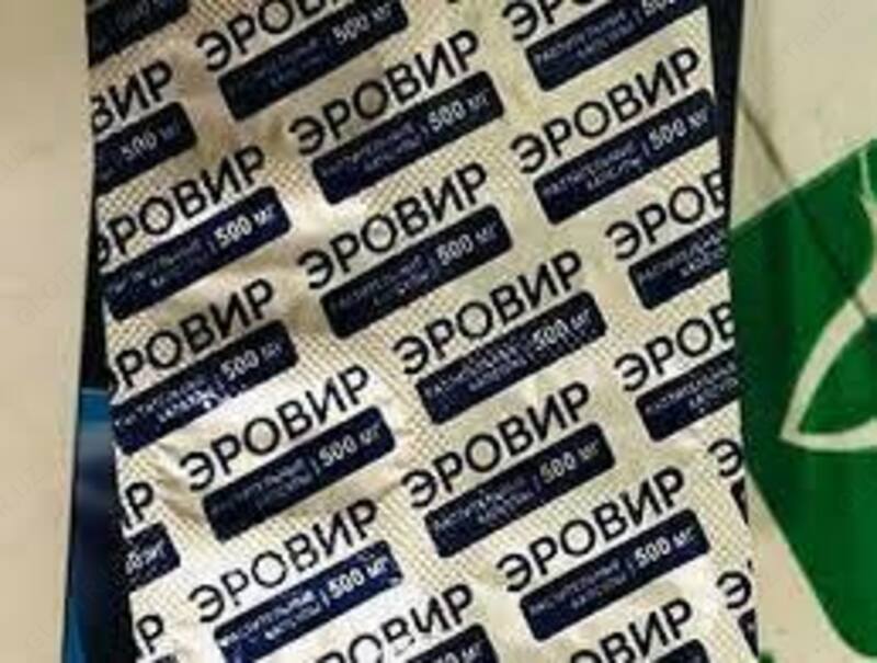  Капсулы Эровир для мужских проблем купить в Ташкенте - 