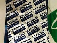  Капсулы Эровир для мужских проблем купить в Ташкенте - 