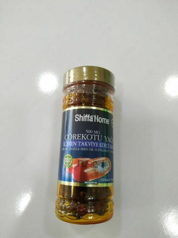   Масло черного тмина в капсулах Corekotu Yagi Aksu Vital (150 капсул  Турция)