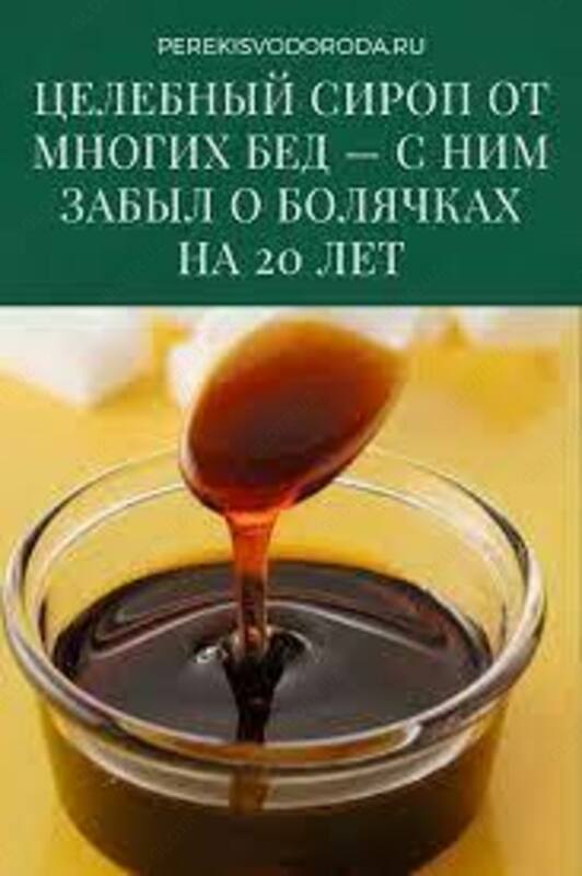  Средство для очищения крови Ним  сироп  200 мл  производитель Хималая; Neem Syrup  200 ml  Himalaya купить в Ташкенте - 