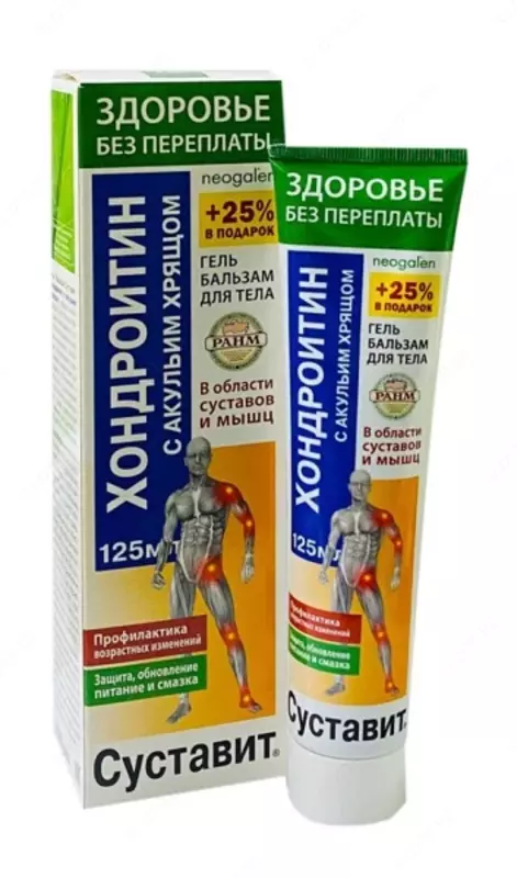  Гель бальзам для тела Суставит Хондроитин и Акулий хрящ 125 мл купить в Ташкенте - 