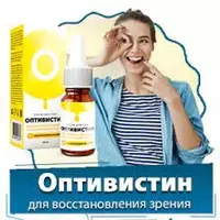  Капли Оптивистин для зрения купить в Ташкенте - 