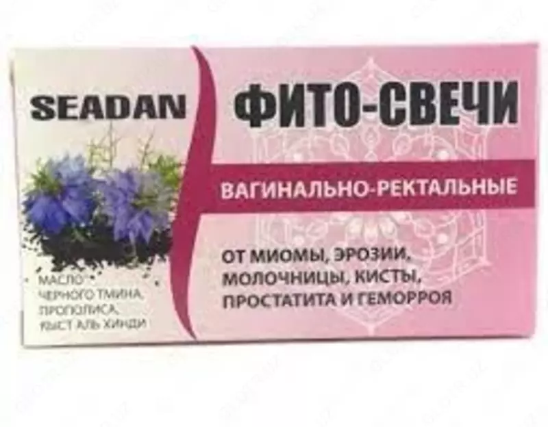 Фитосвечи вагинально-ректальные с черным тмином  кыст аль хинди и прополисом купить в Ташкенте