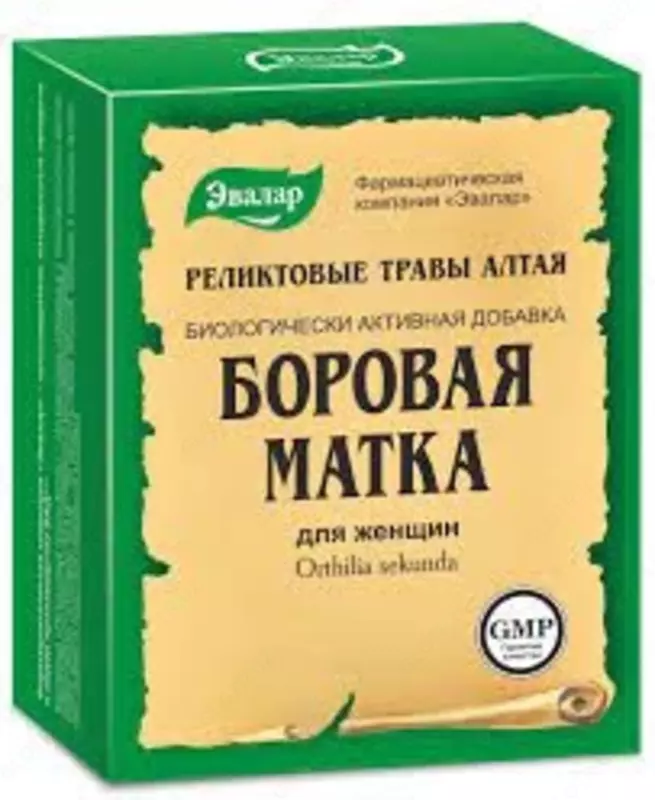  БАД Боровая матка от бесплодия женщин купить в Ташкенте - 