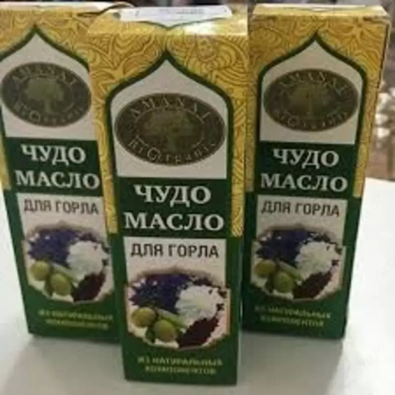   Чудо масло для горла Аманат  50 мл - масляный спрей при кашле  гриппе  простуде  ангине  бронхите в Ташкенте