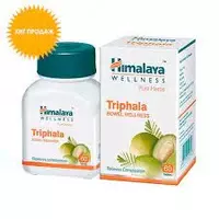 Трифала Хималая (Triphala Himalaya)  60 таб для очищение организма купить в Ташкенте