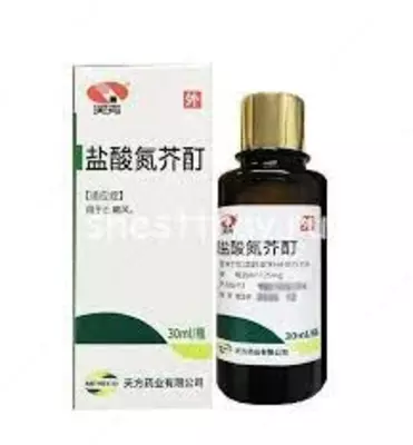  Vitiligo suyuqligi  xlormetin gidroxlorid eritmasi Yansuan Danjie Ding 30 ml - 