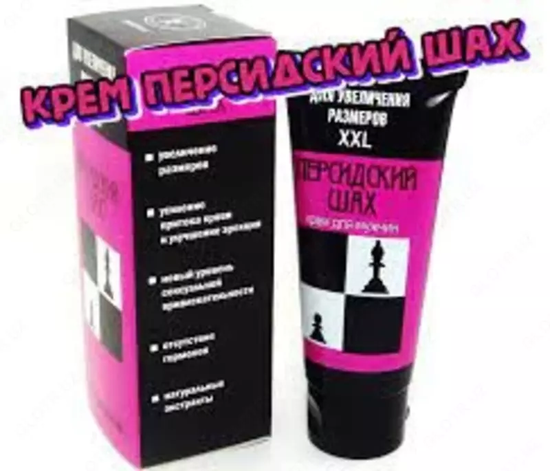 Биоритм крем для увеличения мужской части тела Персидский шах  50 мл в Ташкенте