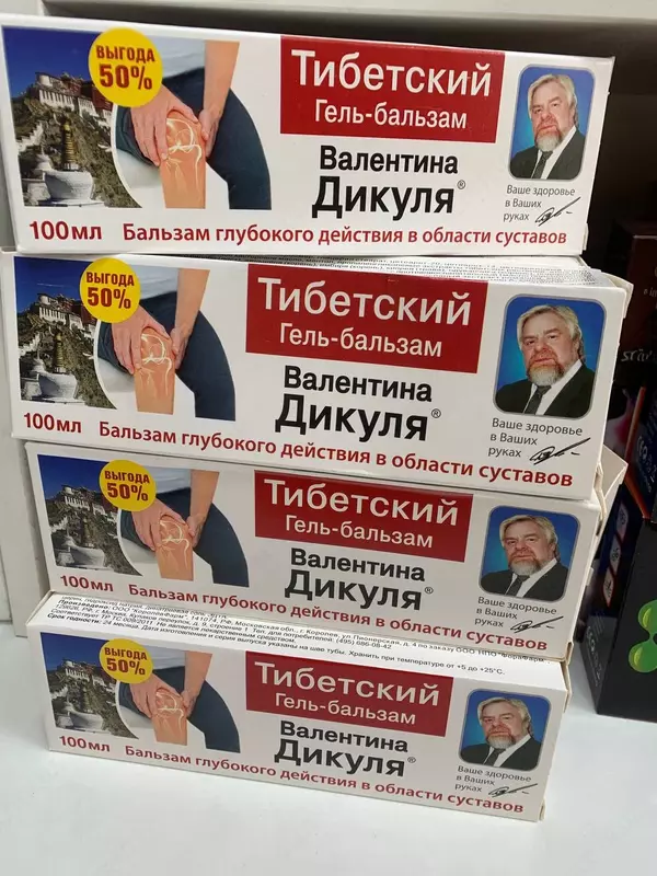 ДИКУЛЯ ВАЛЕНТИНА ТИБЕТСКИЙ ГЕЛЬ 100 МЛ БАЛЬЗАМ глубокого действия в области суставов купить в Ташкенте