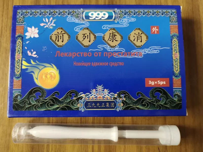 Набор лекарственны трав из Китая в шприцах Лекарство от простатита в Ташкенте