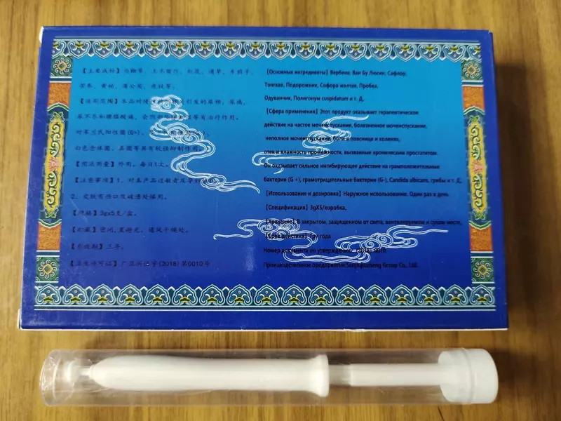  Набор лекарственны трав из Китая в шприцах Лекарство от простатита в Ташкенте - 