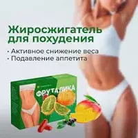  Фруталика - мощное средство для похудения купить в Ташкенте - 