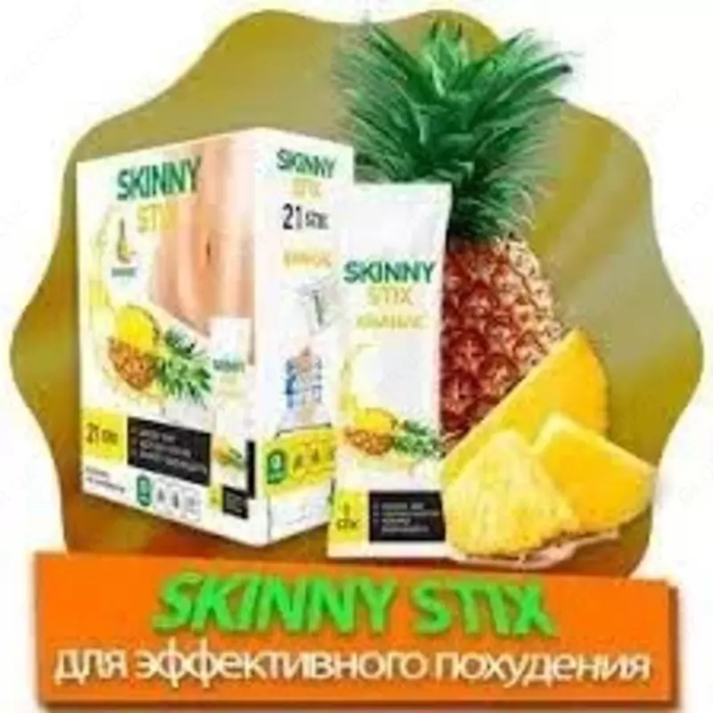 БАД SKINNY STIX (СКИННИ СТИКС) для похудения купить в Узбекистане