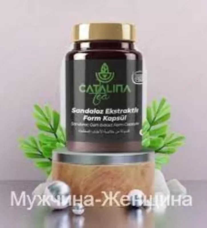   Catalina (Каталина) кофе из Турции для похудения купить в Ташкенте