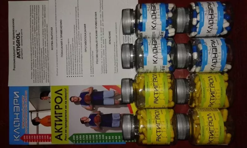 Капсула CLONERY™ Клонери для увеличения роста человека купить в Ташкенте