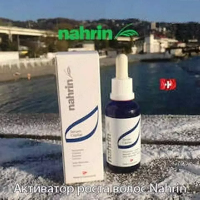  Для Ухода за волосами Активатор Роста Волос Swiss Nahrin  Нарин Швейцария купить в Ташкенте - 