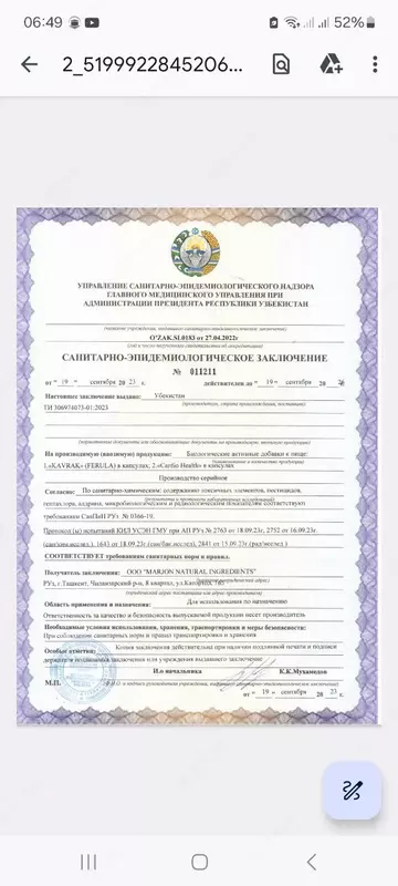  Cardio Health keksa yoshdagi odamlarda qon aylanishining yetishmasligi uchun Toshkentda - 