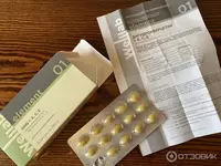   БАД WELLLAB ELEMENT Дигидрокверцетин Гринвей с витаминами А  С  Е (Веллаб) «ДГК + А  С  Е»  30 капсул