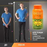  Капсулы  UZMAX (90 шт) из Турции для быстрого темпа роста  укрепление костей и мышц тела  а также Рост силовых показателей Тибет лавка