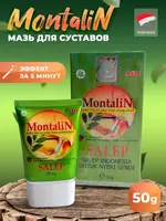   Мазь Montalin (Монталин) для суставов спазмах  боли и скованности мышц  укрепляются соединительные ткани  устраняется боль и скованность во время движений