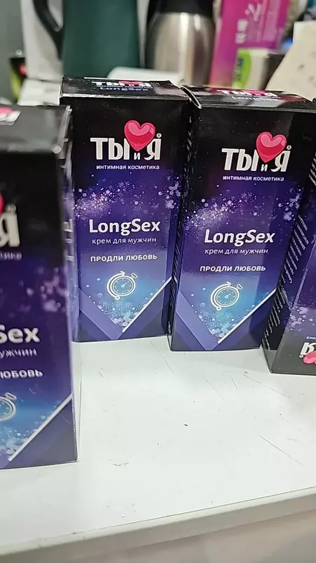  Интимный мужской крем пролонгатор ТЫ и Я LongSex  снижает чувствительность  позволяет контролировать длительность полового акта