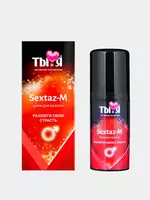  Специальный крем для мужчин Ты и Я SEXTAZ-M  быстрый эффект  20 грамм купить в Ташкенте - 