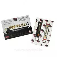 Мазь от витилиго День и Ночь ускоряет регенерацию меланоцитов и устраняет пигментированные клетки кожи