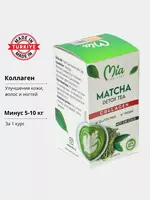   Матча детокс чай для похудения с коллагеном  из Турции  для очищения организма  фиточай для здоровья кожи купить в Ташкенте