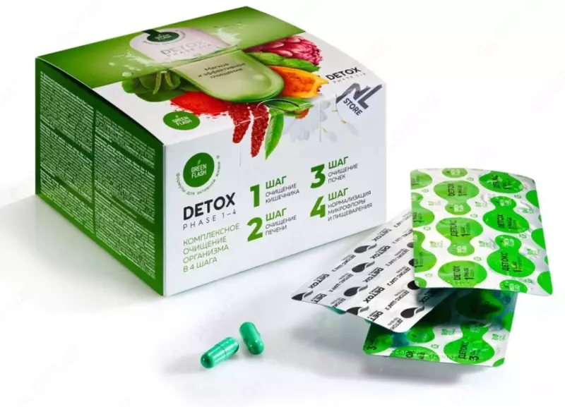 С продукции Nl Кейс Detox Box у Вас улучшаются обменные процессы и пищеварение  полезные вещества лучше усваиваются  иммунитет становится крепким  а Ваша кожа и волосы сияют красотой и здоровьем
