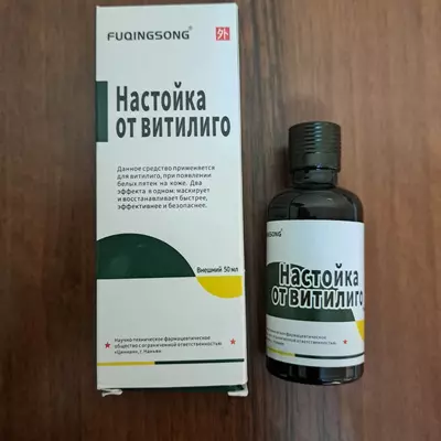 Настойка от витилиго способствует восстановлению меланоцитов - клеток  ответственных за производство пигмента
