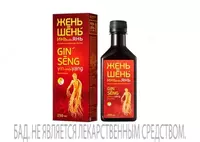  Бальзам безалкогольный для улучшения потенции  натуральное природное средство  на основе растительных компонентов ЖЕНЬ-ШЕНЬ Инь-и-Янь Бальзам Шустер 250 мл (БАД) купить в Ташкенте - 