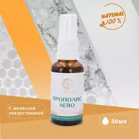 Для лечения стоматита у взрослых и детей  спрей Прополис AERO с мелиссой лекарственной  30 мл  Урал купить в Ташкенте