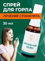 Прополис AERO с мелиссой лекарственной  спрей для гигиены полости рта  30 мл  Урал купить в Ташкенте