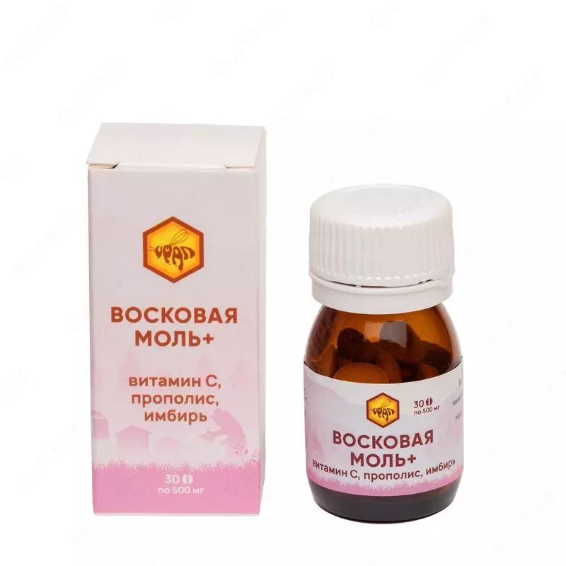  При ревматологические заболевания  простатит и аденома предстательной железы предлагается ВОСКОВАЯ МОЛЬ + витамин С  прополис  имбирь 30 таб. 500 мг. ООО Урал Россия Только в розницу