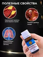  Прополис H2O концентрат водорастворимый (флакон 10 мл) при геморрое и трещинах заднего прохода  при гинекологических заболеваниях - 