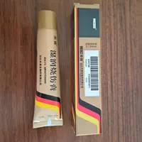  Крем МЭБО от рубцов и ожогов (MEBO Moist Exposed Burn Ointment) купить в Ташкенте - 