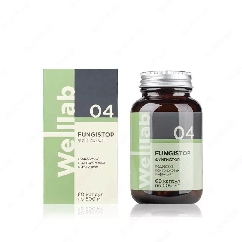 БАД с витамином D3 Welllab VITAMIN D3 ACTIVE