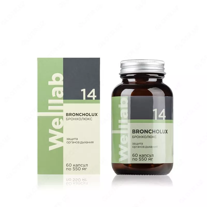  БАД для дыхательной системы Welllab BRONCHOLUX INTENSIVE  60 капсул - 