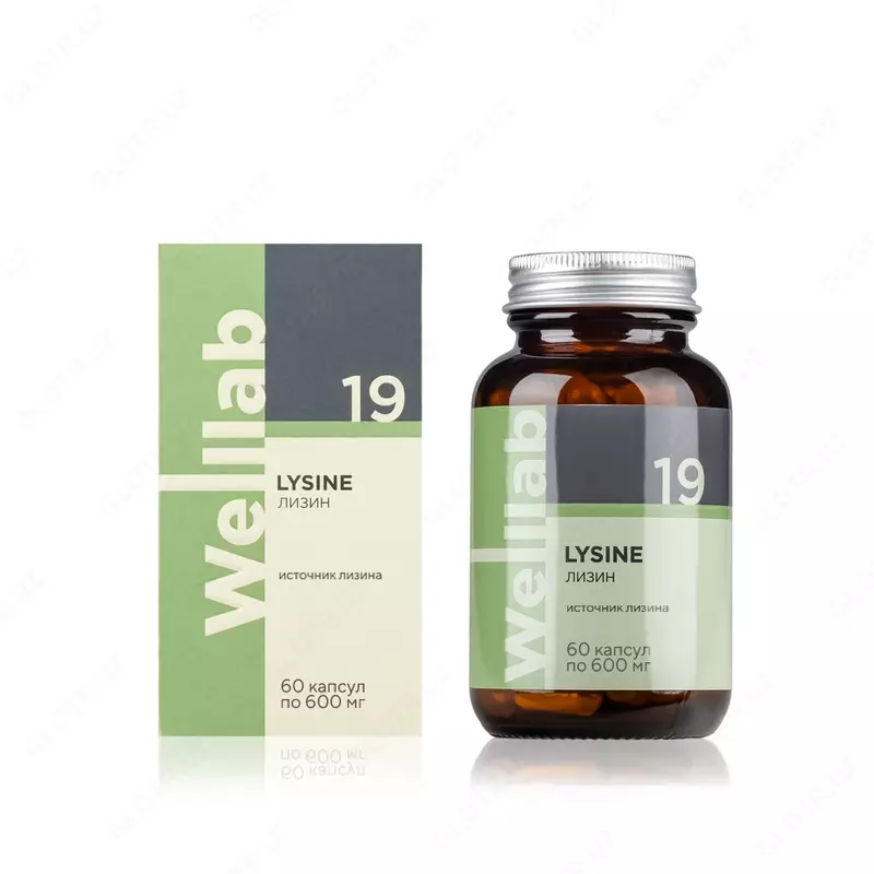 БАД с незаменимой аминокислотой Welllab LYSINE PLUS  60 капсул